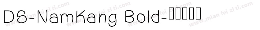 DS-NamKang Bold字体转换